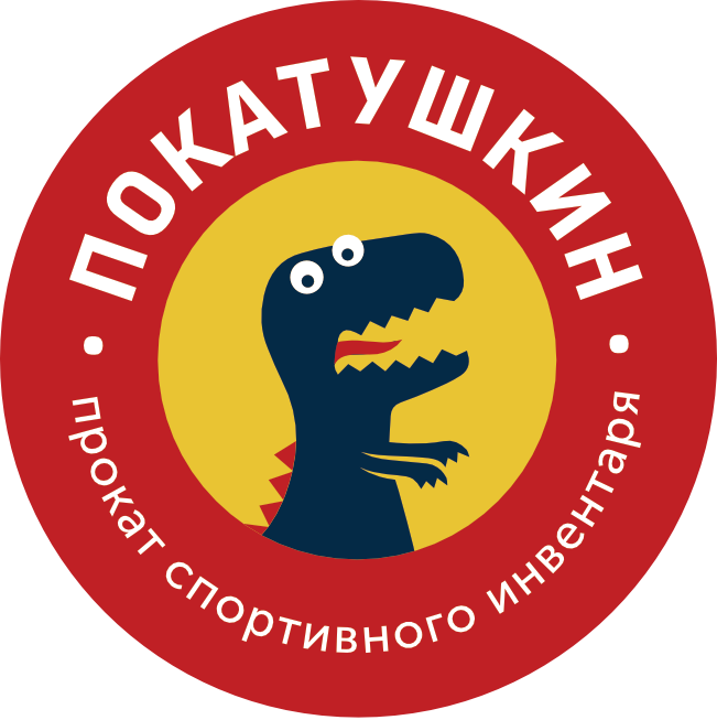 Покатушкин