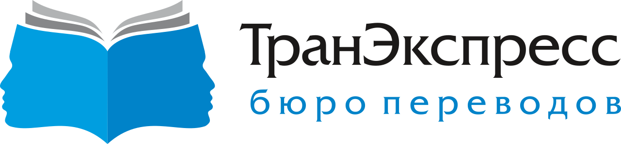 ТранЭкспресс
